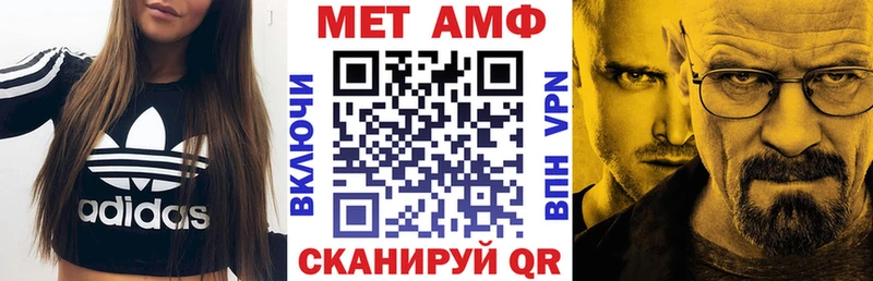 где найти   Находка  ссылка на мегу ONION  АМФ VHQ 