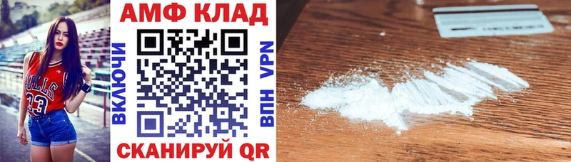 Amphetamine 97% Находка