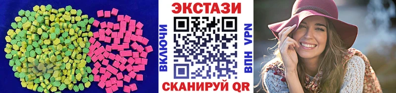 купить  цена  Находка  Ecstasy Дубай 