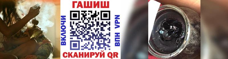 Гашиш ice o lator  Находка 