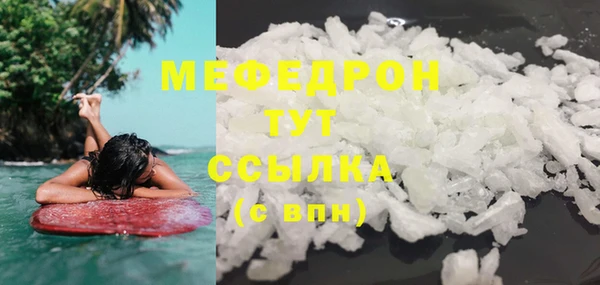 мефедрон мука Алексеевка