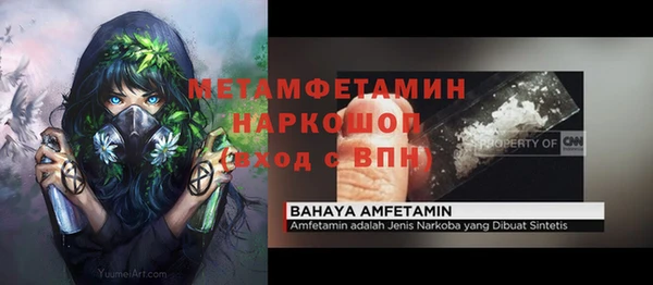 мефедрон мука Алексеевка