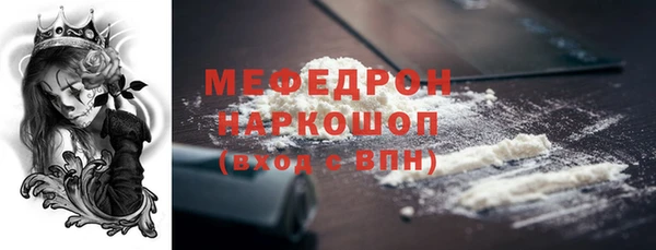 мефедрон мука Алексеевка