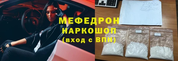 мефедрон мука Алексеевка