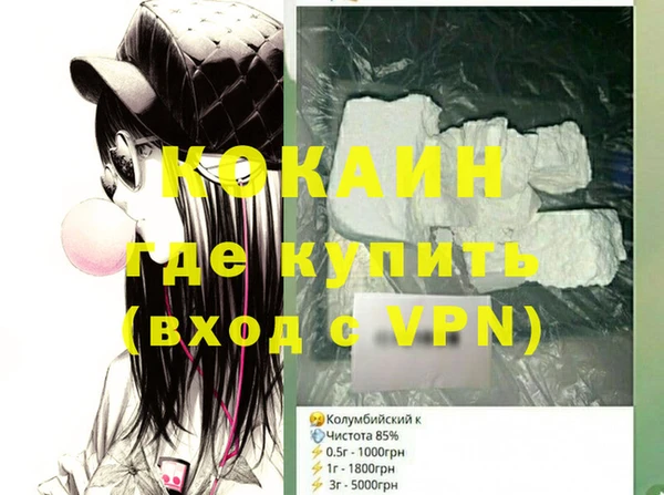 мефедрон мука Алексеевка