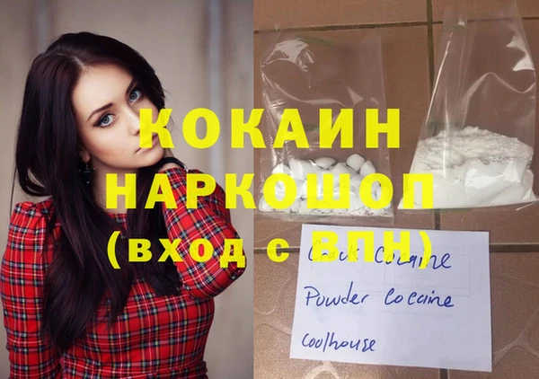 мефедрон мука Алексеевка