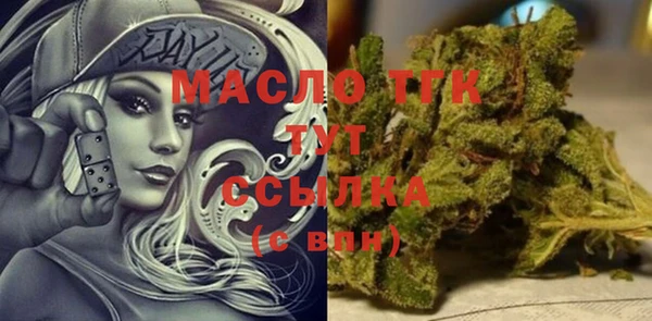 мефедрон мука Алексеевка