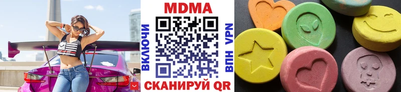 MDMA молли  купить наркотик  Находка 