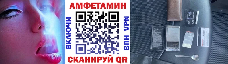мега tor  наркошоп  Находка  МЕТАМФЕТАМИН кристалл 
