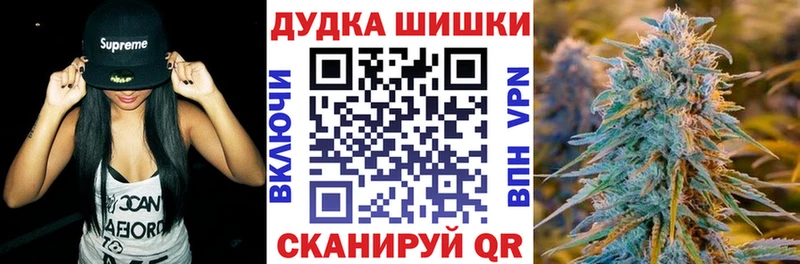 Каннабис OG Kush  кракен сайт  сайты даркнета официальный сайт  Находка 